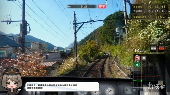 switch《铁路日本！纪念 JR东海 KiHa 85 特急南纪篇》[XCI]日版-3.jpg