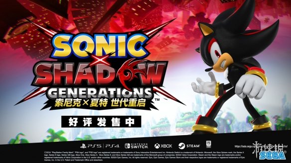 【5.05】PS4《索尼克×夏特 世代重启》[5.05]CUSA44422美版中文PKG【含1.10补丁+5DLC】-10.png