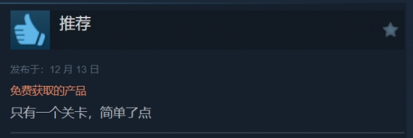 【5.05】PS4《索尼克×夏特 世代重启》[5.05]CUSA44422美版中文PKG【含1.10补丁+5DLC】-14.jpg