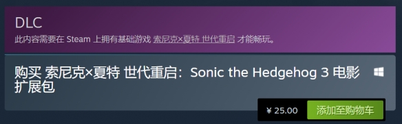 【5.05】PS4《索尼克×夏特 世代重启》[5.05]CUSA44422美版中文PKG【含1.10补丁+5DLC】-13.jpg