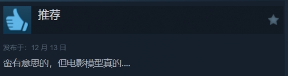 【5.05】PS4《索尼克×夏特 世代重启》[5.05]CUSA44422美版中文PKG【含1.10补丁+5DLC】-15.jpg