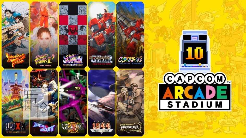 switch《卡普空街机馆 Capcom Arcade Stadium》中文版v1.0.8补丁+33DLC下载-4.jpg