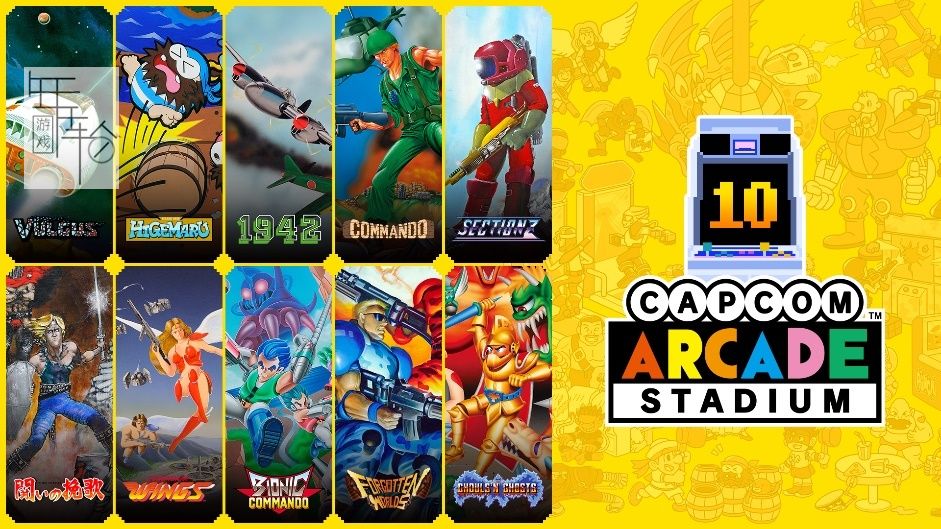 switch《卡普空街机馆 Capcom Arcade Stadium》中文版v1.0.8补丁+33DLC下载-6.jpg