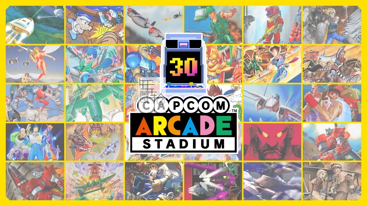 switch《卡普空街机馆 Capcom Arcade Stadium》中文版v1.0.8补丁+33DLC下载-8.jpg