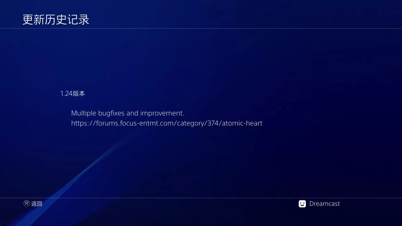 【5.05】PS4《原子之心(Atomic Heart)》CUSA37321[5.05]欧版中文PKG【含V1.24补丁整合版+6DLC+中文语音】-2.jpg