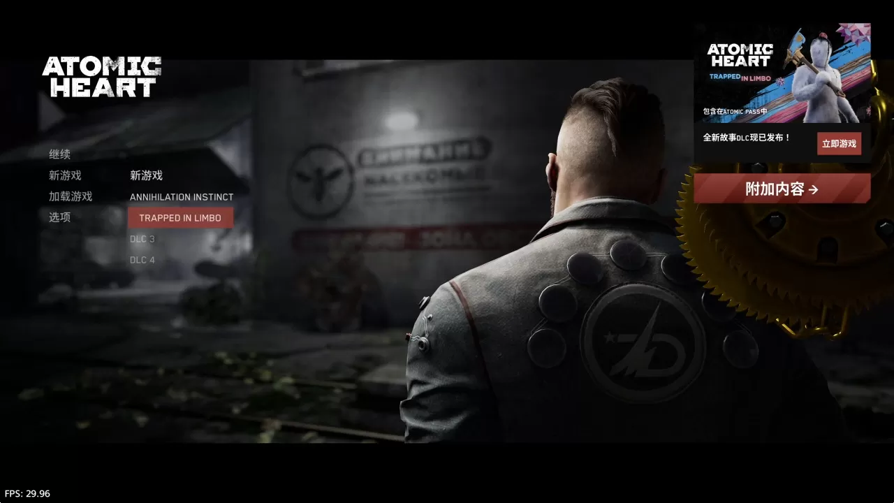 【5.05】PS4《原子之心 Atomic Heart》CUSA37321[5.05]中文版PKG【含1.16补丁+所有DLC+V2整合】-5.jpg