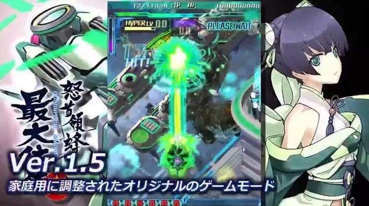 PS4《怒首领蜂大往生临回转生》[11.x]日版-5.jpg
