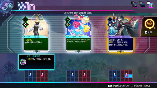 switch《天穹卡牌录(Card-en-Ciel)》[NSZ]美版中文【含1.2.0补丁】-5.jpg