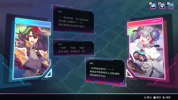 switch《天穹卡牌录(Card-en-Ciel)》[NSZ]美版中文【含1.2.0补丁】-6.jpg