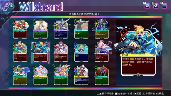 switch《天穹卡牌录(Card-en-Ciel)》[NSZ]美版中文【含1.2.0补丁】-7.jpg