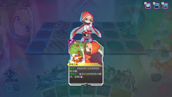 switch《天穹卡牌录(Card-en-Ciel)》[NSZ]美版中文【含1.2.0补丁】-10.jpg