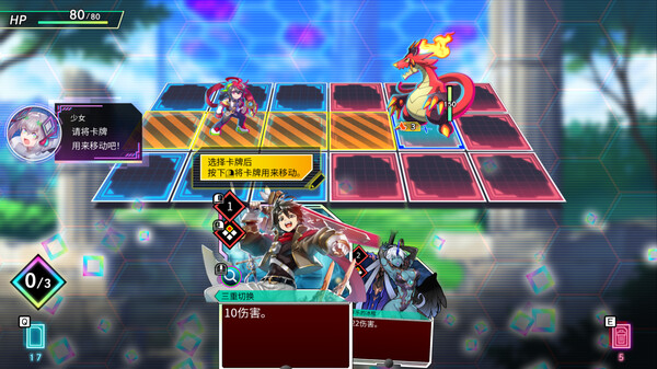 switch《天穹卡牌录(Card-en-Ciel)》[NSZ]美版中文【含1.2.0补丁】-9.jpg