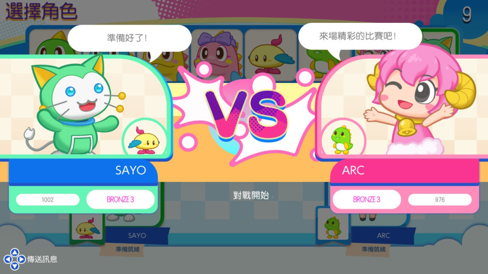 switch《益智泡泡龙 一起泡泡战(Puzzle Bobble Everybubble)》[NSZ]日版美版中文-7.jpg