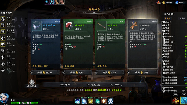 switch《神器行者(Artifact Seeker)》[NSZ]美版中文【含1.0.2补丁】-13.jpg
