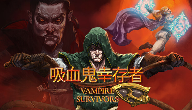 switch《吸血鬼幸存者(Vampire Survivors)》[NSZ]美版中文【含1.12.108补丁+5DLC】-2.jpg