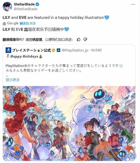 PS公布圣诞假日贺图：小机器、伊芙、奎爷齐聚一堂！-3.png
