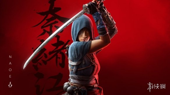 《刺客：影》创意总监介绍「奈绪江」背景故事与使命-1.jpg