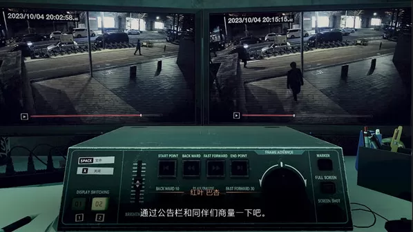 switch《东京都市谜案特搜事件簿》[NSZ]美版中文&日版中文【含1.1.2补丁】-2.jpg
