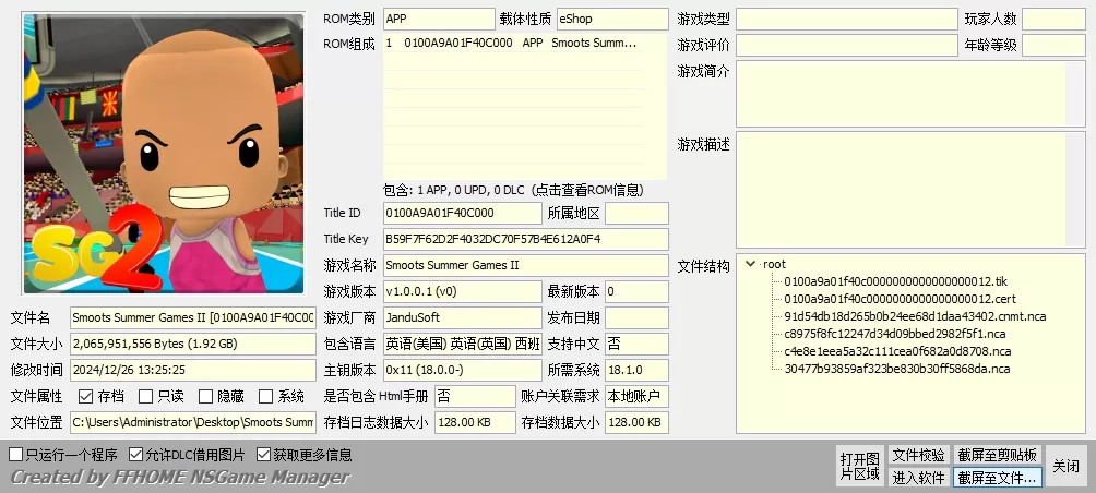 switch《斯莫茨夏季运动会1+2(Smoots Summer Games I+II)》[NSP]英文版-1.jpg