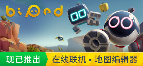 【5.05】PS4《只只大冒险(Biped)》CUSA23185[5.05]欧版中文PKG【含1.10补丁补丁】-1.jpg