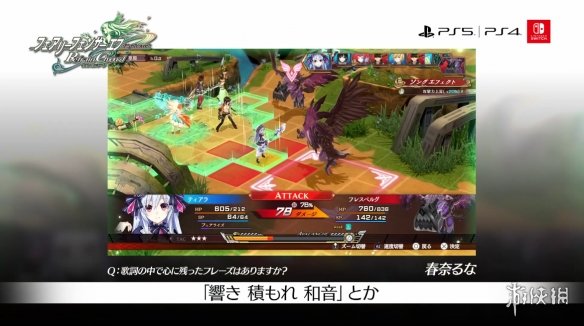 【自DUMP】【9.0】PS4《妖精剑士F(Fairy Fencer F Refrain Chord)》CUSA40173[9.0]中文版PKG-7.png