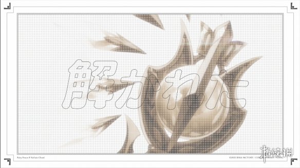 【自DUMP】【9.0】PS4《妖精剑士F(Fairy Fencer F Refrain Chord)》CUSA40173[9.0]中文版PKG-10.png