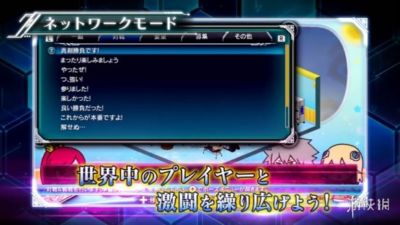 【5.05降级】PS4《苍翼默示录:神观之梦(BlazBlue: Central Fiction)》港版中文PKG【含整合1.10补丁+21DLC】-9.jpg