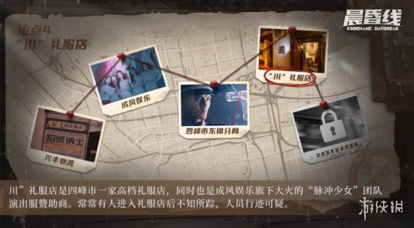 《晨昏线》官宣定档，以真实缉毒之名，破圈国产影游-3.png