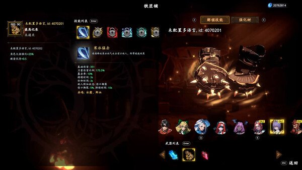 switch《神器行者(Artifact Seeker)》[NSZ]美版中文【含1.0.3补丁】-4.jpg