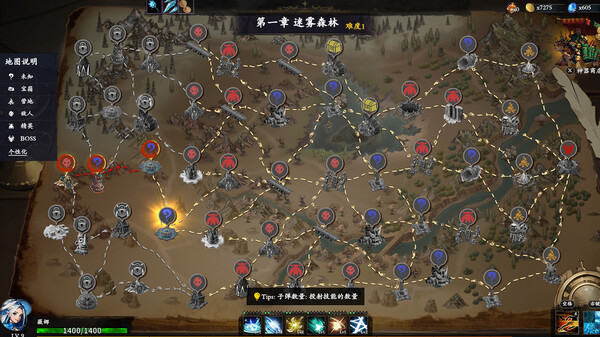 switch《神器行者(Artifact Seeker)》[NSZ]美版中文【含1.0.3补丁】-17.jpg