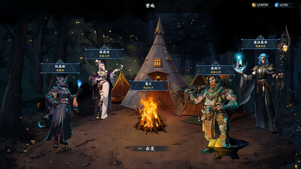 switch《神器行者(Artifact Seeker)》[NSZ]美版中文【含1.0.3补丁】-15.jpg