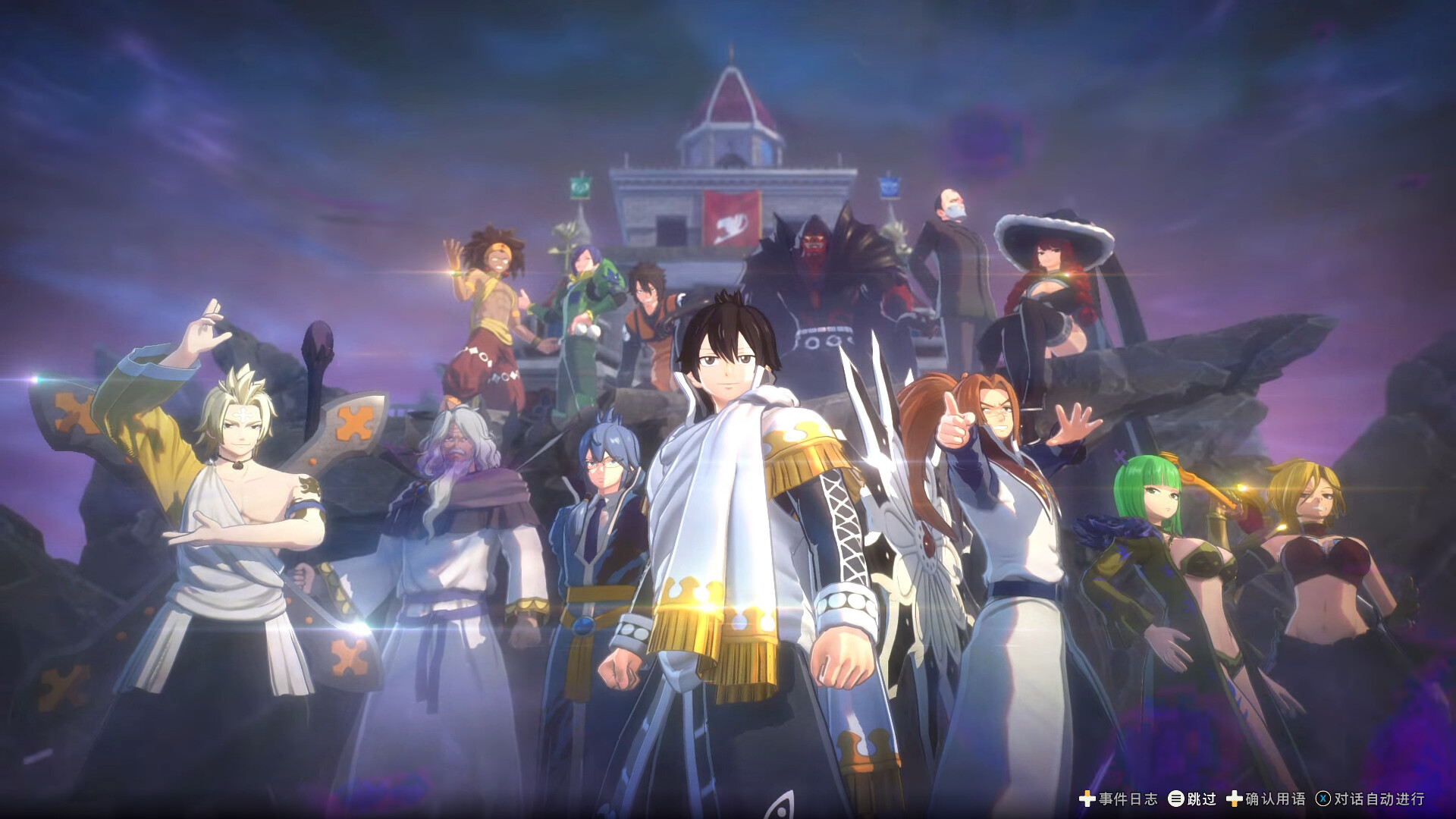 switch《妖精的尾巴2(FAIRY TAIL 2)》[NSZ]港版中文【含1.1.0补丁+5DLC】-12.jpg
