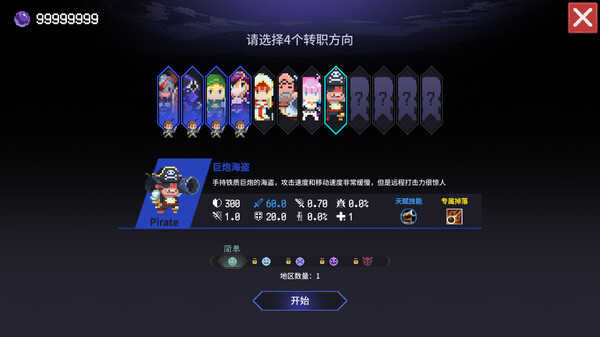 switch《时行者 黑暗世界(Time Walker Dark World)》[NSZ]美版中文【含0.8.0.3b补丁】-4.jpg