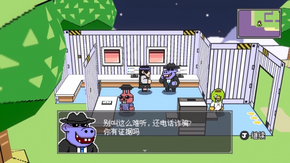 switch《怪物之森(Freak Crossing)》[NSZ]美版中文【含1.0.8补丁】-4.jpg