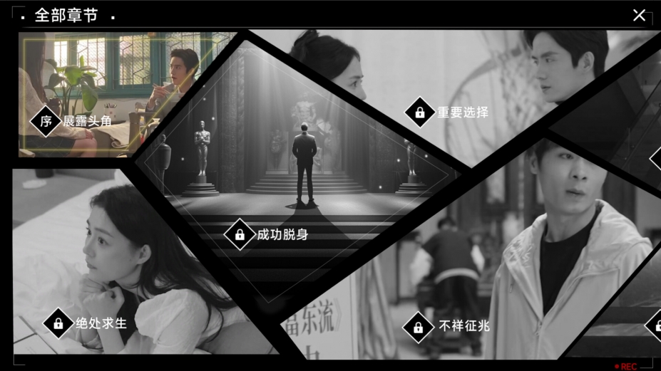 switch《名利游戏(Vanity Fair The Pursuit)》[NSZ]美版中文-3.jpg