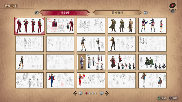 switch《逆转检察官1&2 御剑精选集(Ace Attorney)》[XCZ]美版中文【含1.0.0.2补丁】-3.jpg
