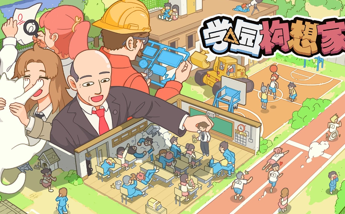switch《学园构想家/学院构想家(Let‘s School)》[XCZ]美版中文【含1.3.4.4补丁+2DLC】-1.jpg