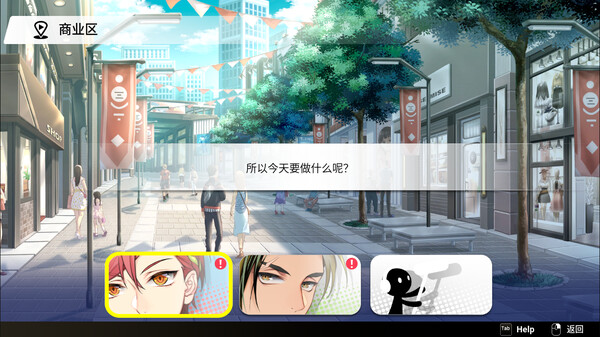 switch《纯爱声放送(Voice Love On Air)》[XCZ]港版中文【含1.0.2补丁】-3.jpg