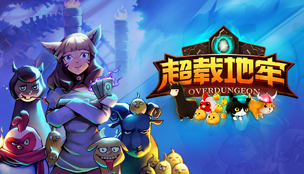 switch《超载地牢(Overdungeon)》[NSZ]美版中文【含1.6.0补丁】-1.jpg