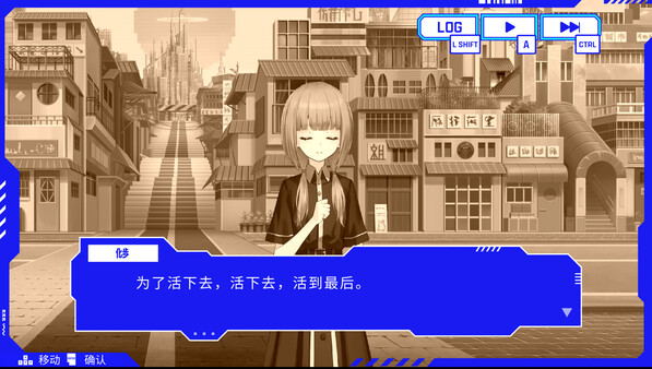 switch《神椿市协奏中》[NSZ]中文版【含1.5.1补丁+10DLC】-6.jpg