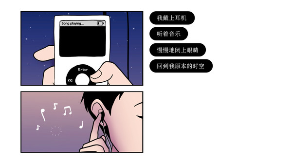 switch《再见(Once Again)》[NSZ]美版中文【含1.0.1补丁】-9.jpg