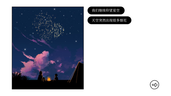 switch《再见(Once Again)》[NSZ]美版中文【含1.0.1补丁】-7.jpg