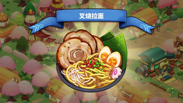 switch《猫娘小厨(Cuisineer)》[NSZ]美版中文【含2.0.27补丁】-6.jpg