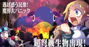 switch《魔界战记7(魔界戦記ディスガイア７)》[NSZ]港版中文【含1.3.0补丁+17DLC】-2.png