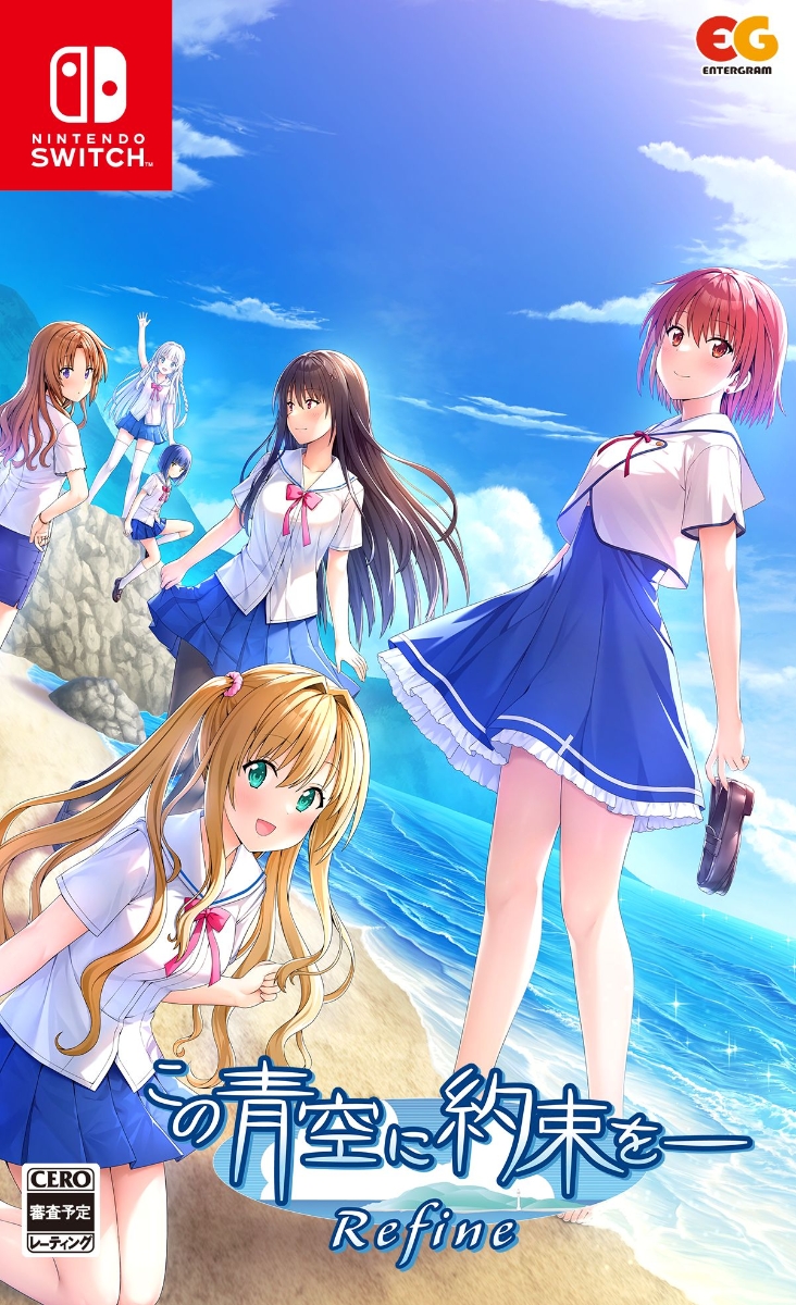 switch《青空下的约定 Refine(01006E201FC0A000)》[XCI]日版【含1.01补丁】-1.jpg