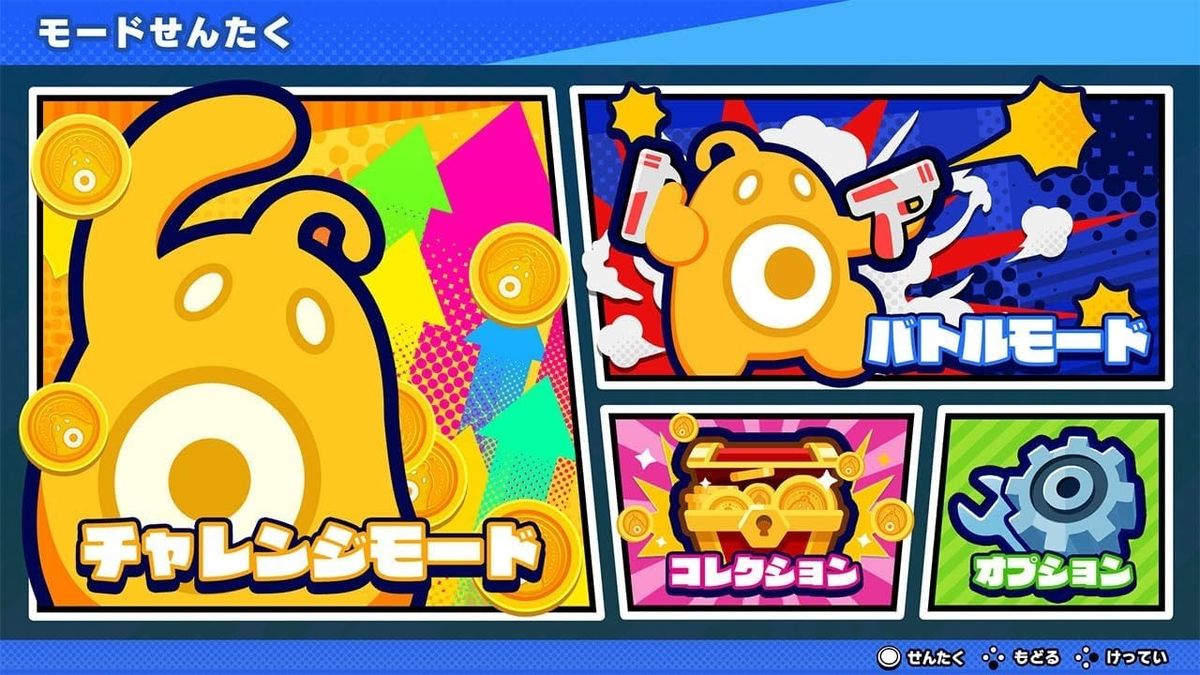 switch《砰！砰！强盗！》[NSP]中文版-2.jpg