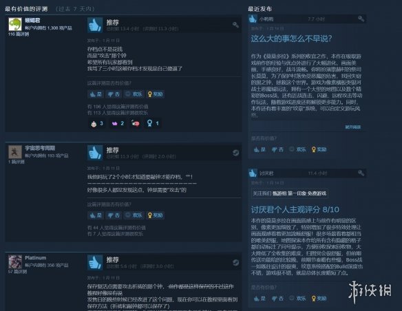 switch《莫莫多拉 月下告别(Momodora Moonlit)》[NSZ]美版中文【含1.1f33.4补丁】-1.jpg