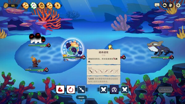 switch《神骰传说(Dicefolk)》[NSZ]美版中文下载【含1.2.12补丁+1DLC】-7.jpg