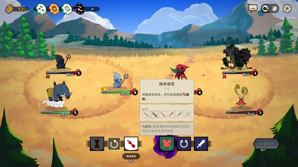 switch《神骰传说(Dicefolk)》[NSZ]美版中文下载【含1.2.12补丁+1DLC】-4.jpg