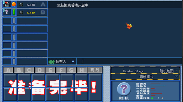 switch《疯狂坦克S(Fortress S)》[NSZ]美版中文【含1.02.0002补丁】-2.jpg